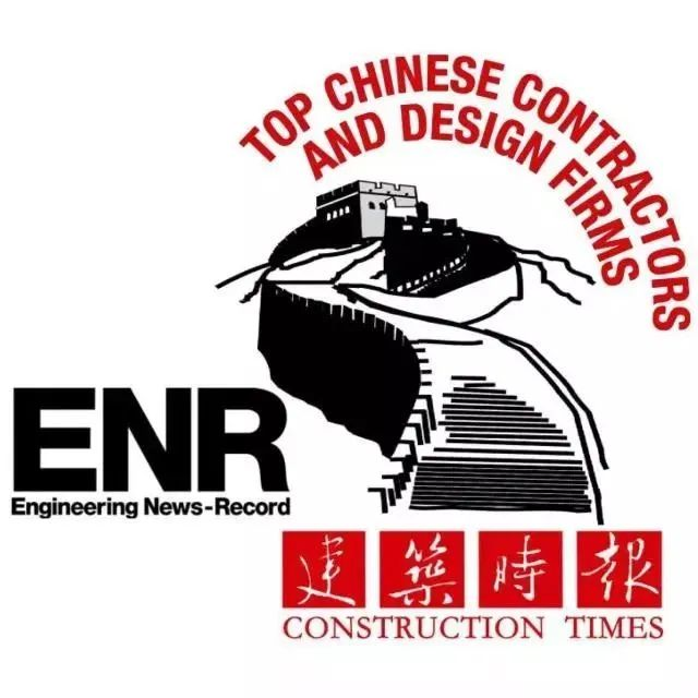 华汇集团五度荣获“中国工程设计企业60强”