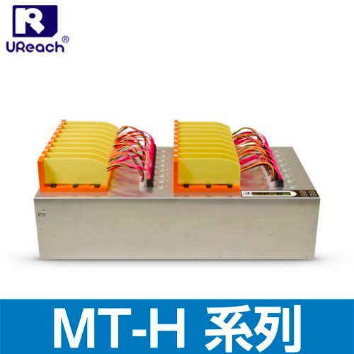 MT-H系列高速硬盘拷贝机&抹除机