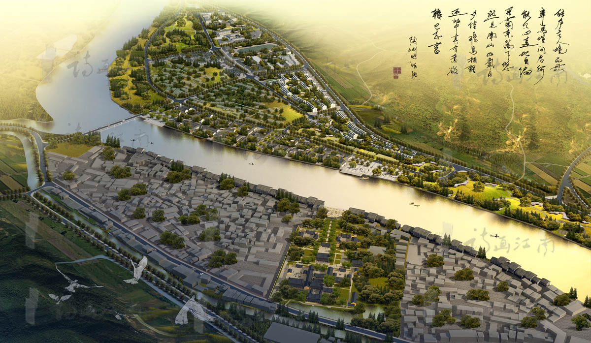 鹰潭市南部片区 (大龙虎山区域)概念性规划