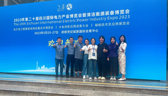 第二十届四川成都国际电力产业博览会在成都世纪新城国际会展中心举办