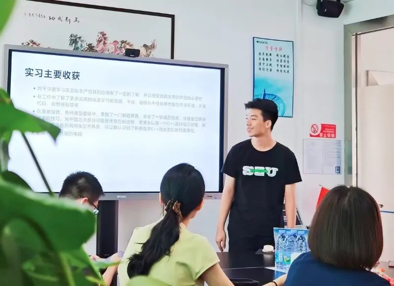 深圳大学-鹰眼科技校企实习圆满结束