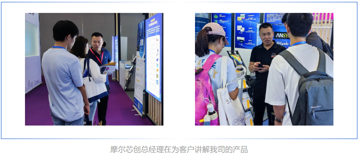 展会回顾 | 第24届中国国际光电博览会圆满落幕！精彩在此回顾！