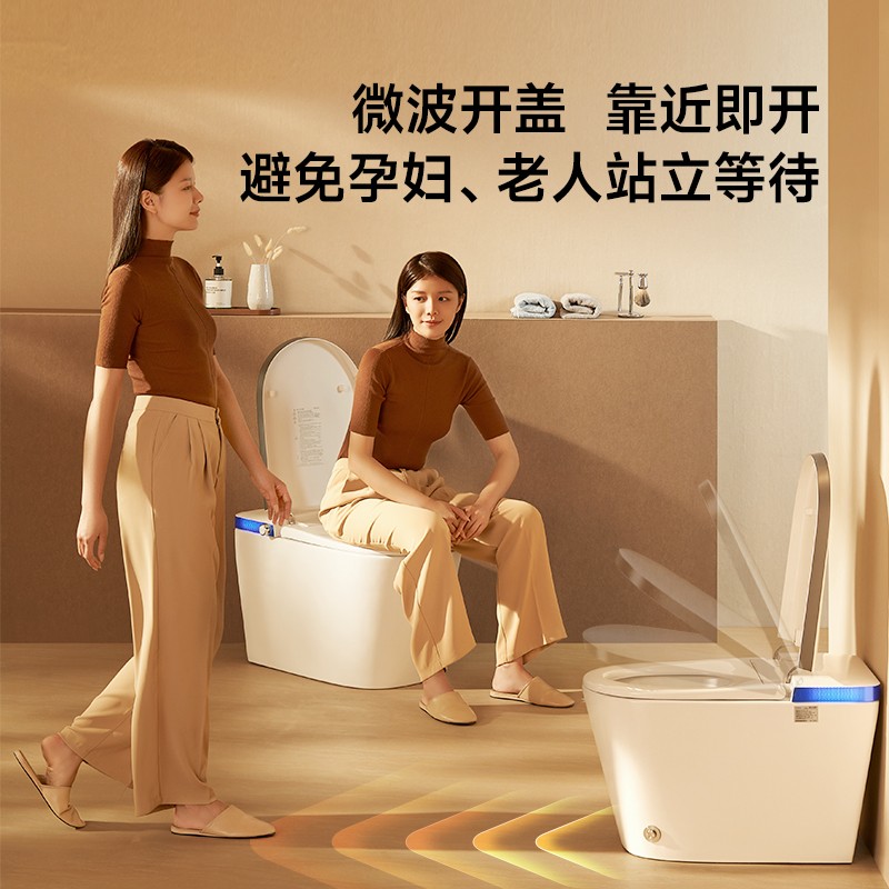 全能旗舰智能马桶S23星耀