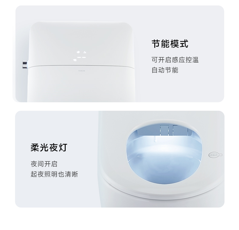 全能旗舰智能马桶S23星耀