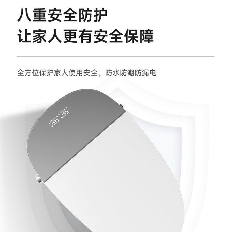 希箭P50智能马桶