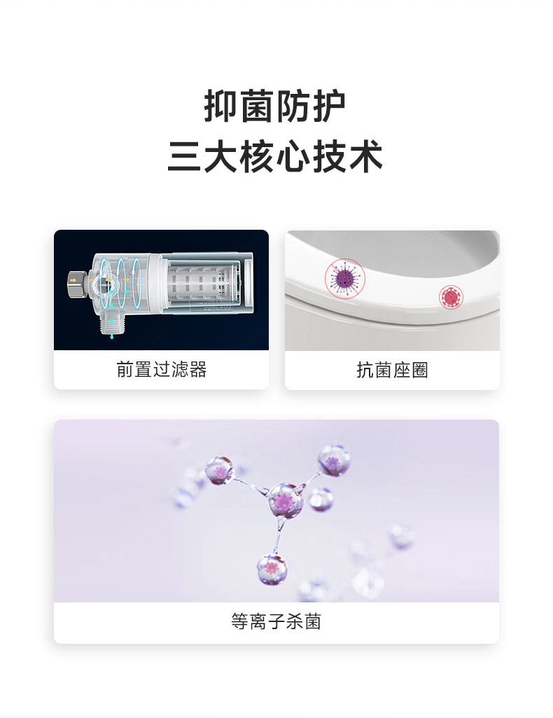 希箭P50智能马桶