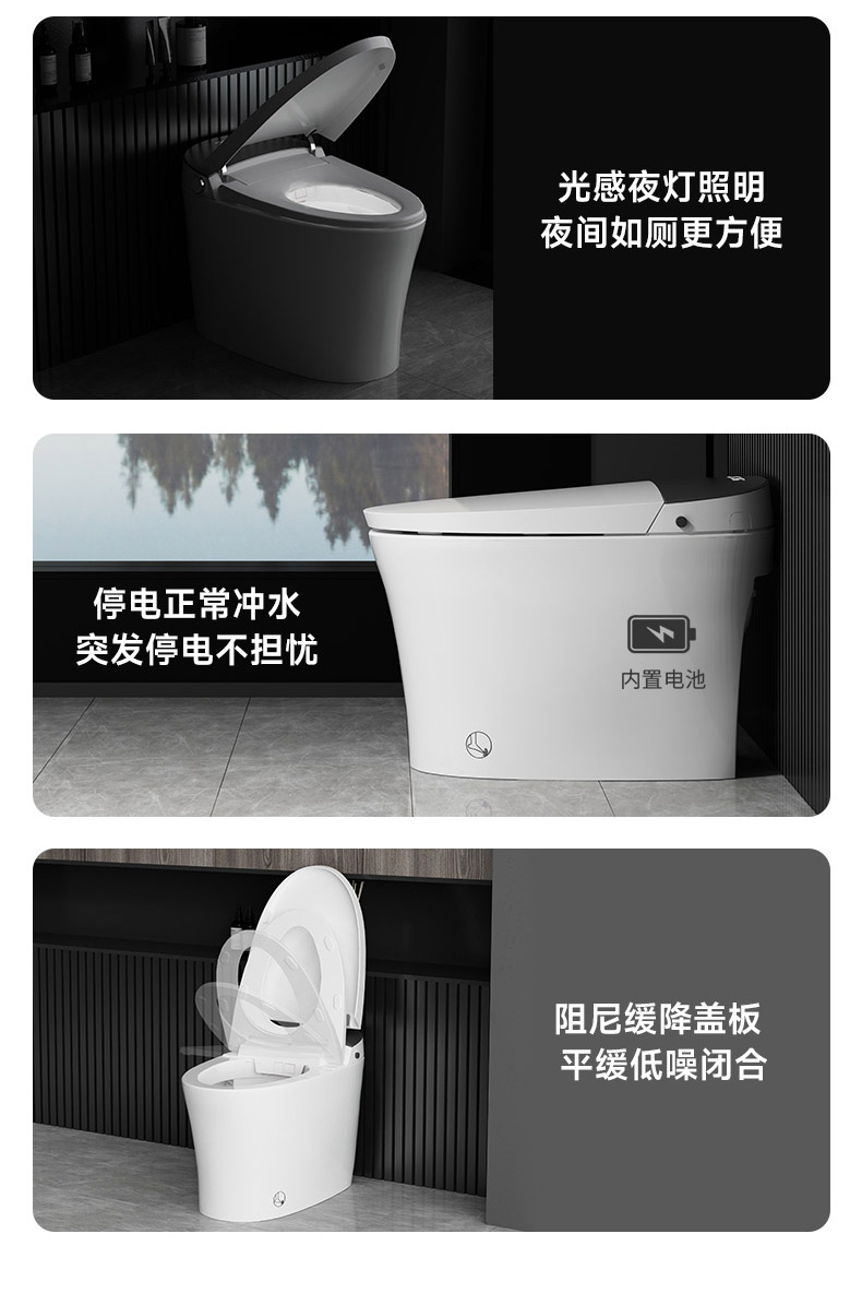 希箭P50智能马桶