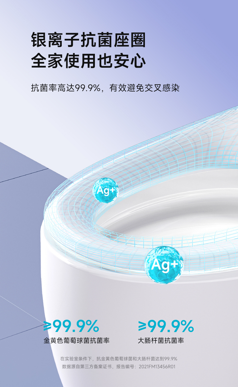 希箭0水压轻智能马桶 QX1