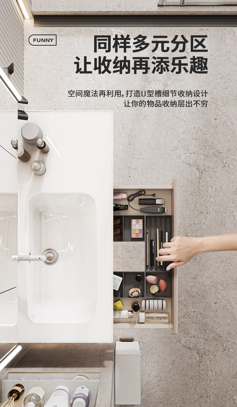 创新收纳设计师款浴室柜2308