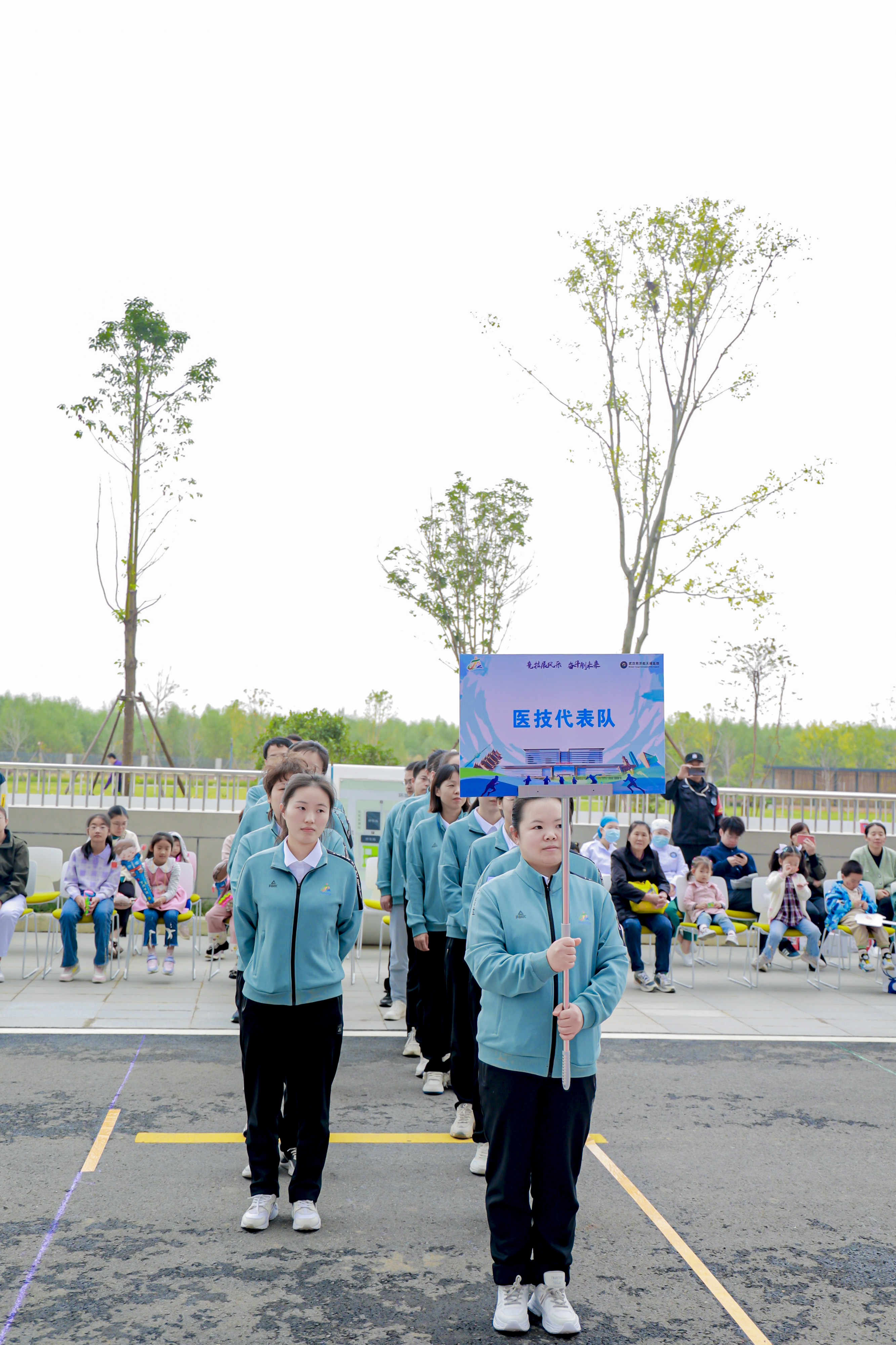 在秋天，赴一场运动之约——武汉同济航天城医院成功举办首届职工运动会