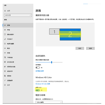 Speos HDR 10，點亮車燈仿真