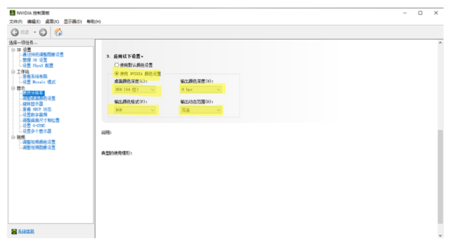 Speos HDR 10，點亮車燈仿真