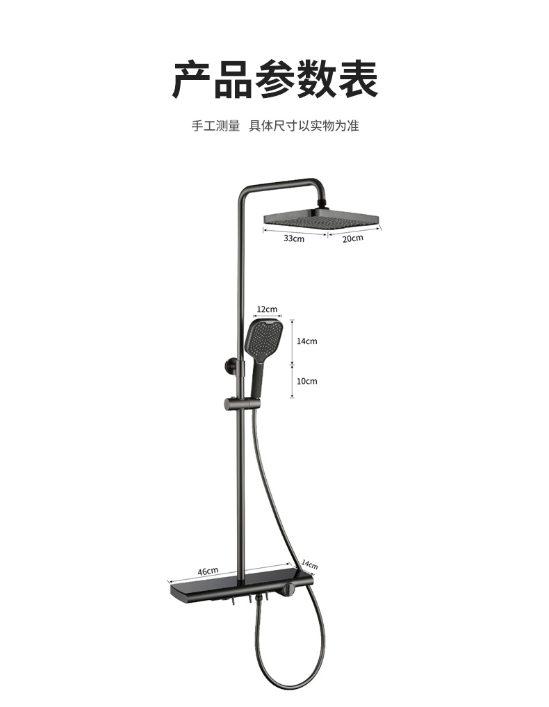 霖境0315大置物台花洒