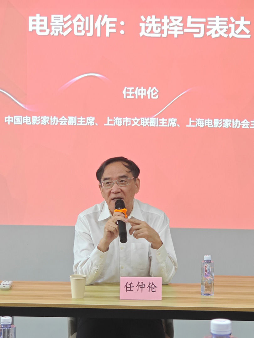 上海电影家协会举办电影短片创作专题培训班
