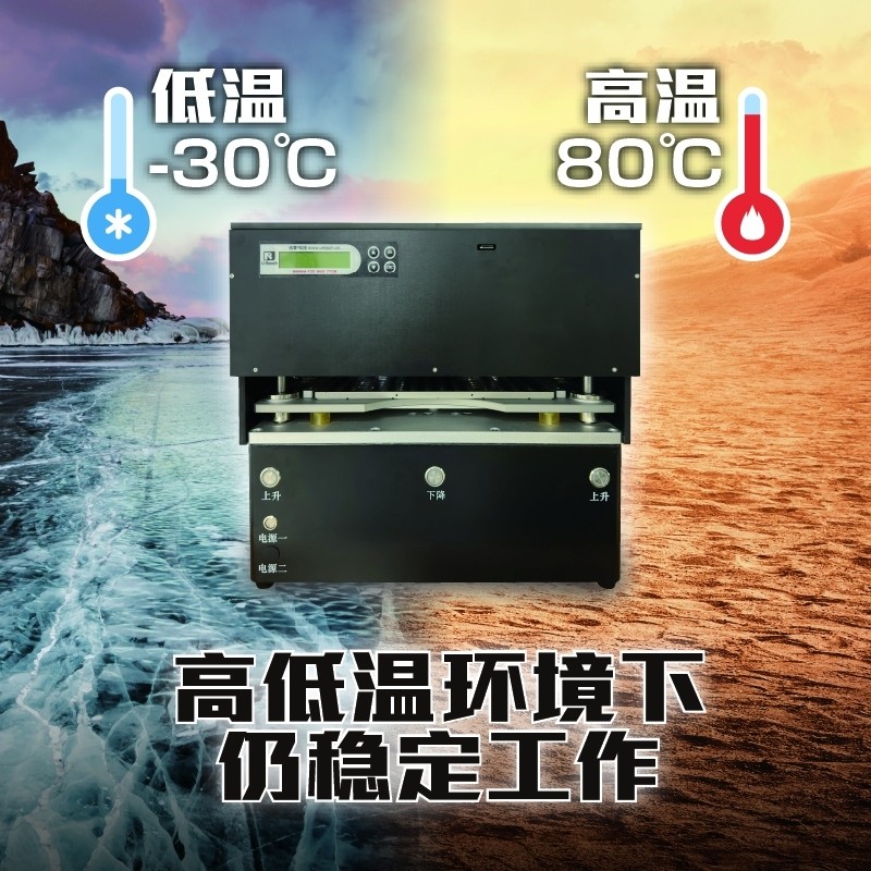 佑华TS系列TF卡无痕探针高低温环境拷贝机/检测机  ​
