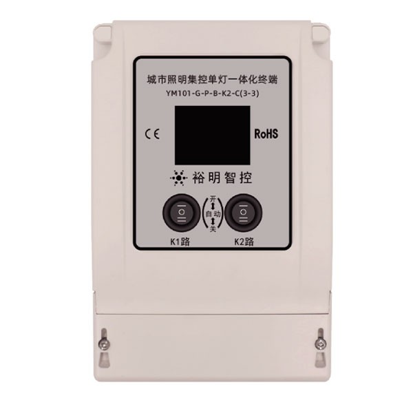 Centralized control single lamp integrated terminal YM101