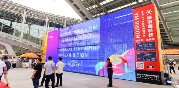 Review of the exhibition | The 2023 Guangya Exhibition of Yuming Technology came to a successful con