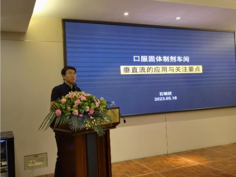 公司第二期技术交流会顺利举行