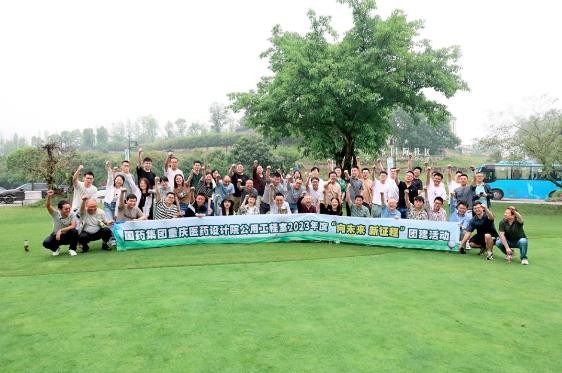 2023年公用工程室“向未来，新征程”主题沙龙活动顺利举办