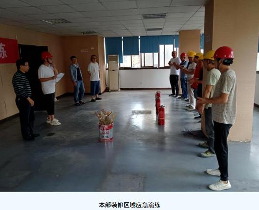 国药集团重庆医药设计院有限公司 2023年安全生产月活动