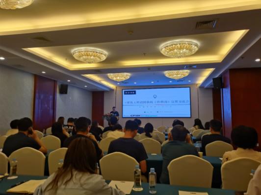 创新主导 品质服务——公司第三期技术交流会顺利举办