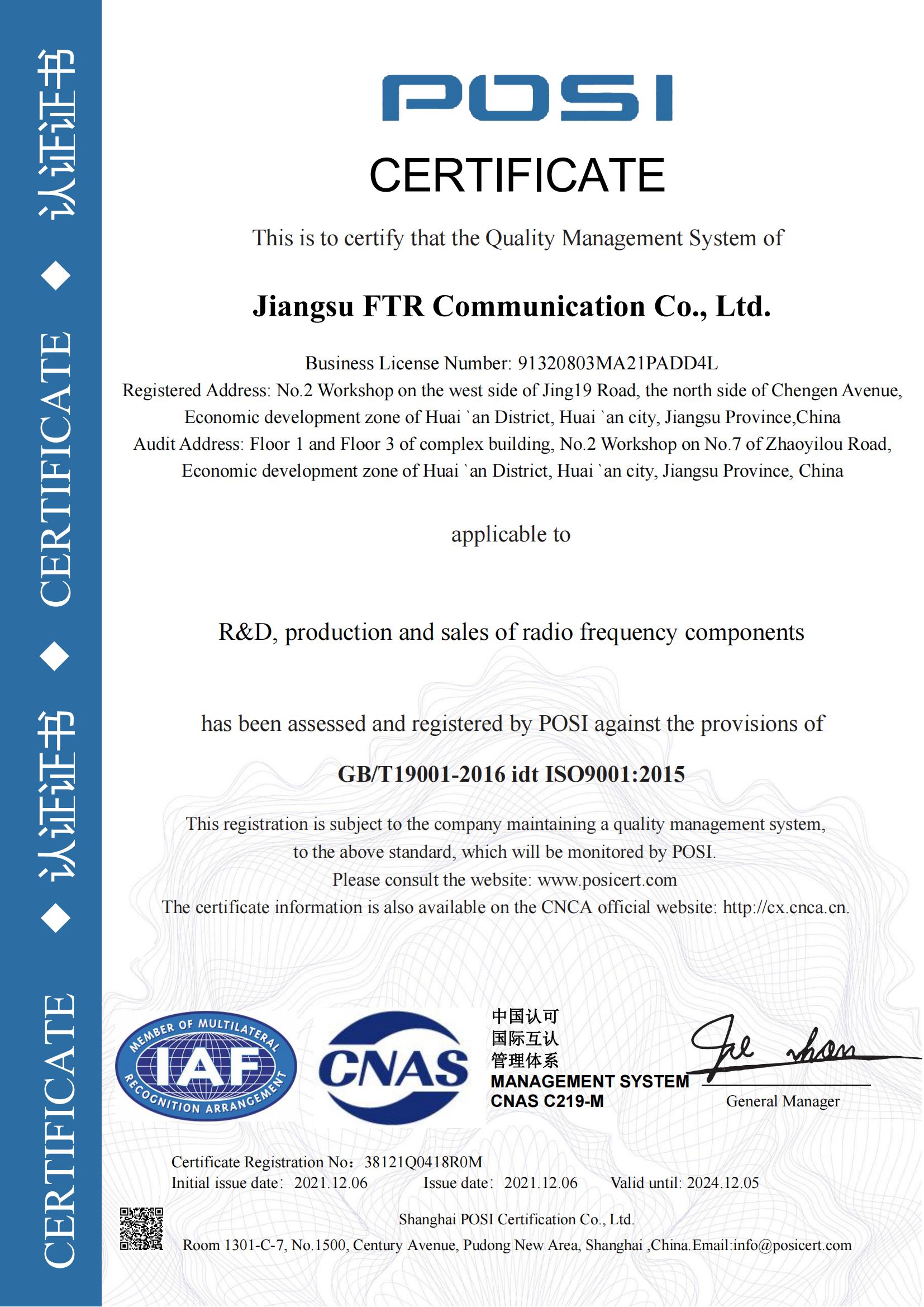 Our company passed ISO9001 certification in November 2021
