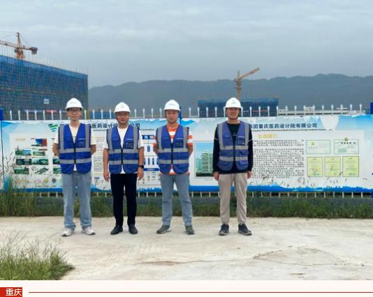 国庆特辑| 国庆我在岗，冲刺四季度！