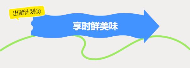 国庆特辑|云打卡！这些项目地标不要错过