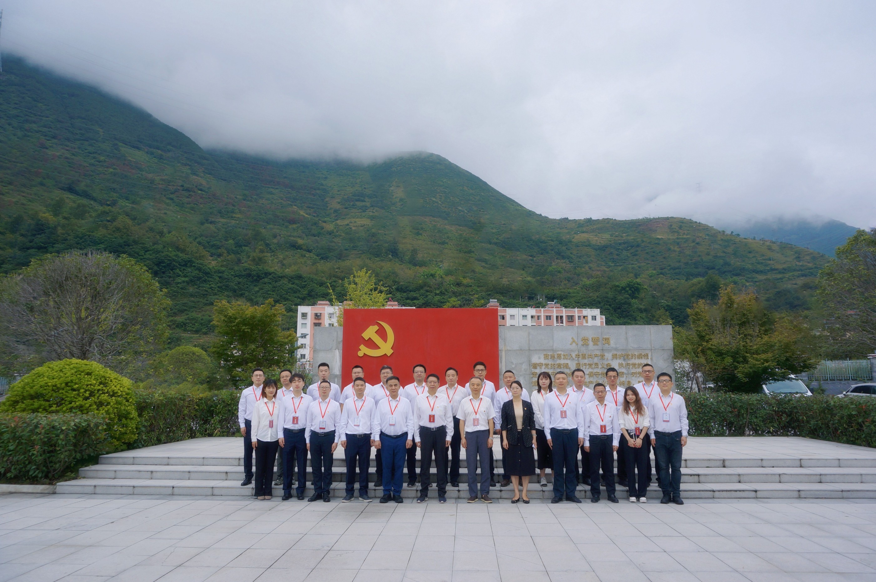 感悟思想伟力 凝聚奋进力量——公司党委举办学习贯彻习近平新时代中国特色社会主义思想主题教育读书班