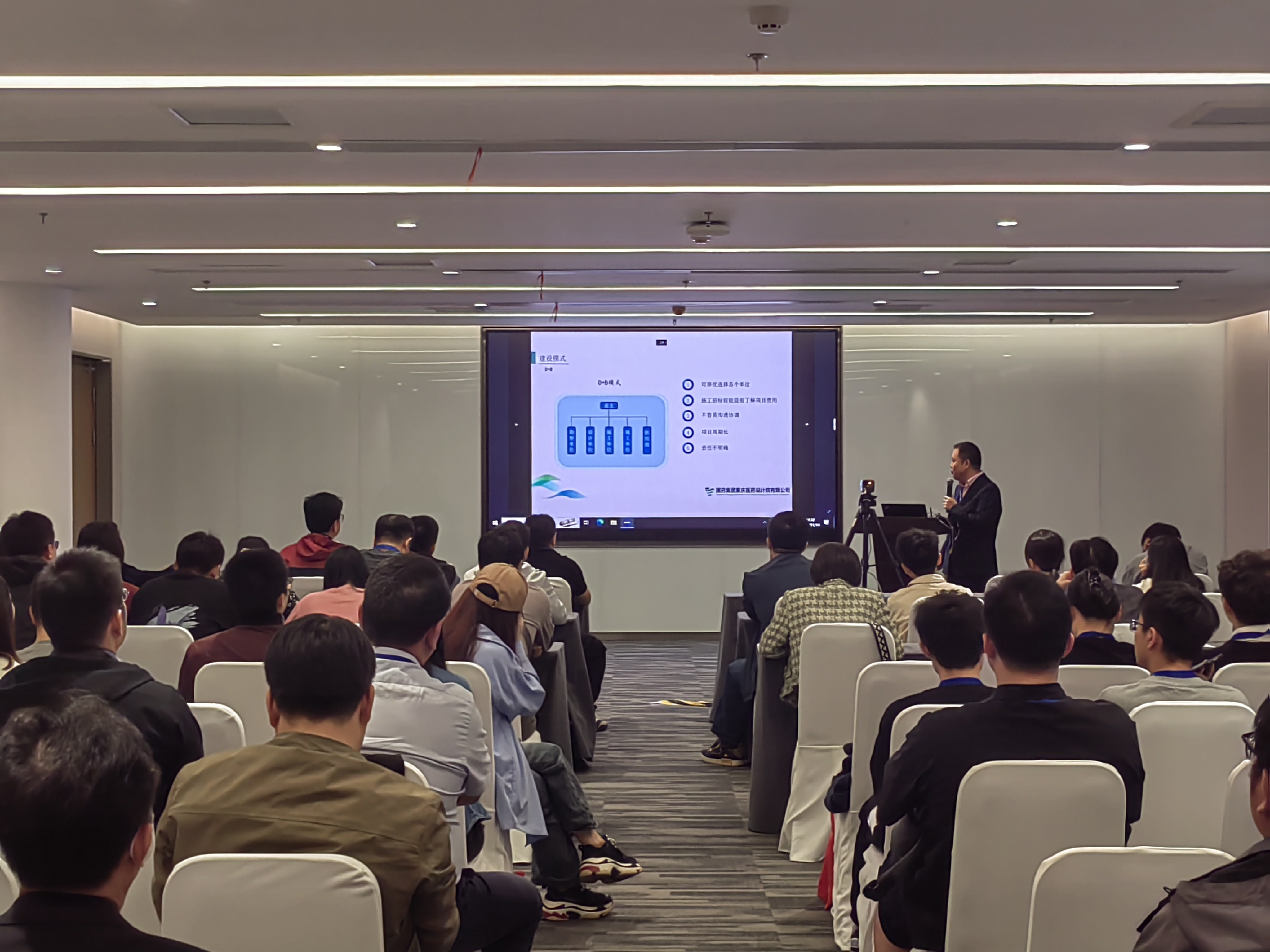 國藥集團重慶醫(yī)藥設(shè)計院有限公司在63屆藥機展上成功舉辦技術(shù)講座