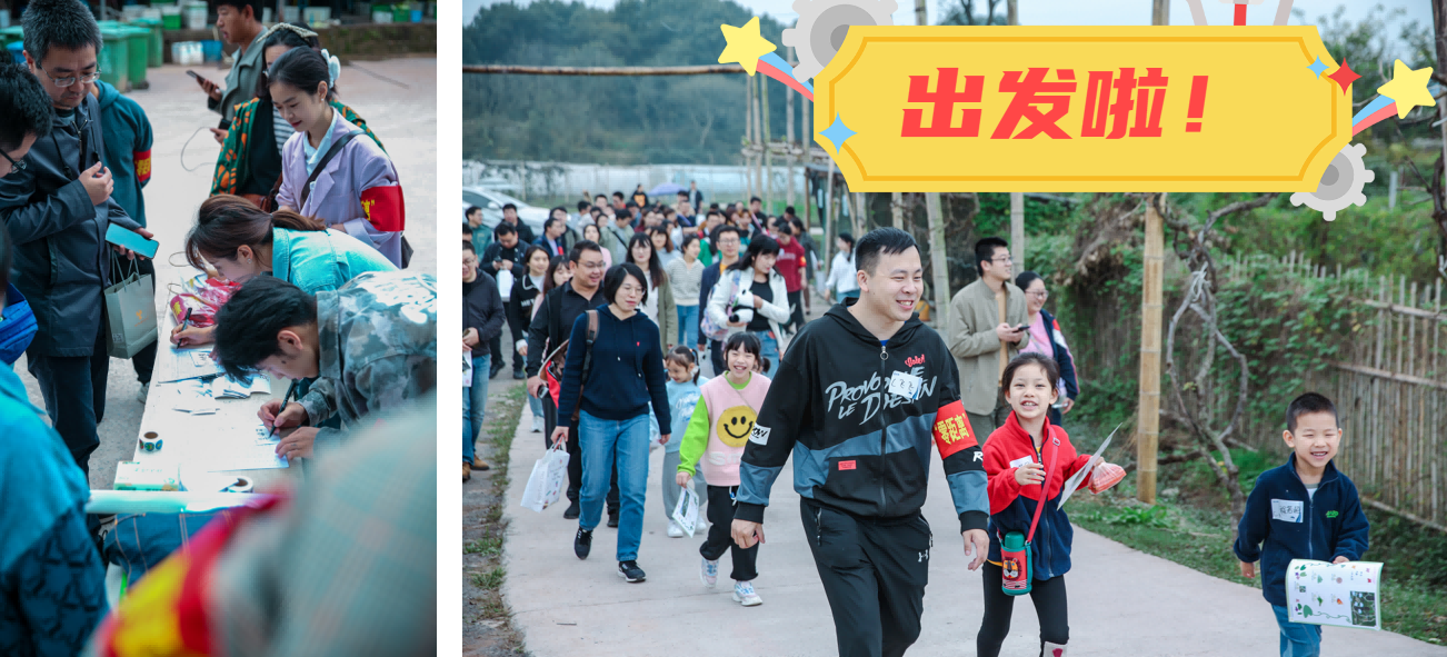 健康“零距离”！ ——公司举办2023年亲子嘉年华活动