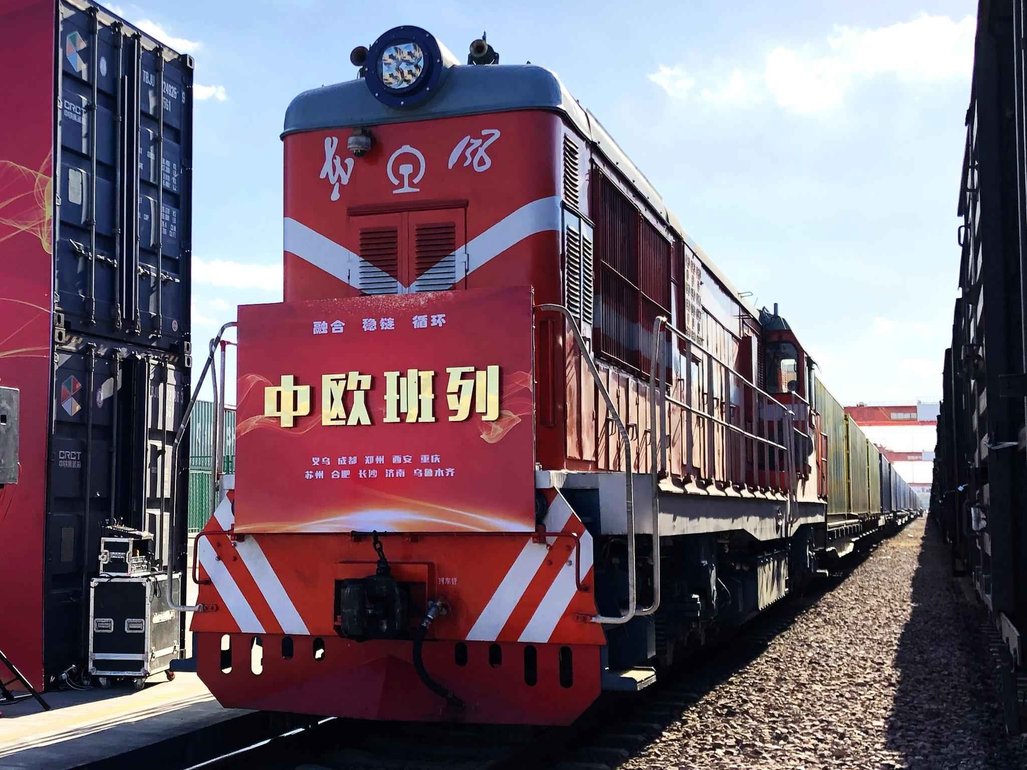 China Railway Express Logistics Transportation