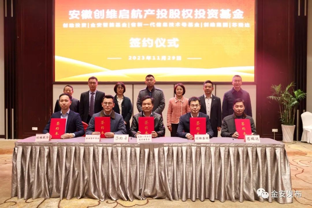 轉(zhuǎn)載：重磅！省內(nèi)首支，落戶金安！