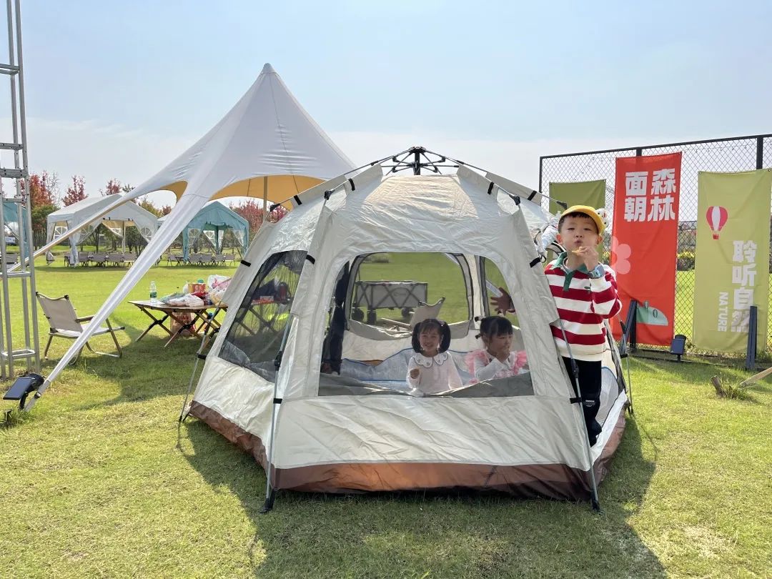 不負(fù)秋日暖陽(yáng)，露營(yíng)燒烤走起 | 未來(lái)城市公園賞楓攻略（二）