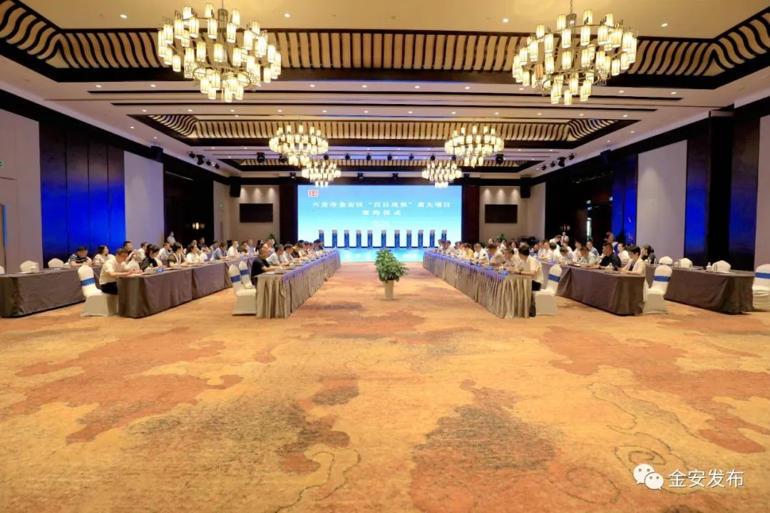 總投資近40億元集中簽約！