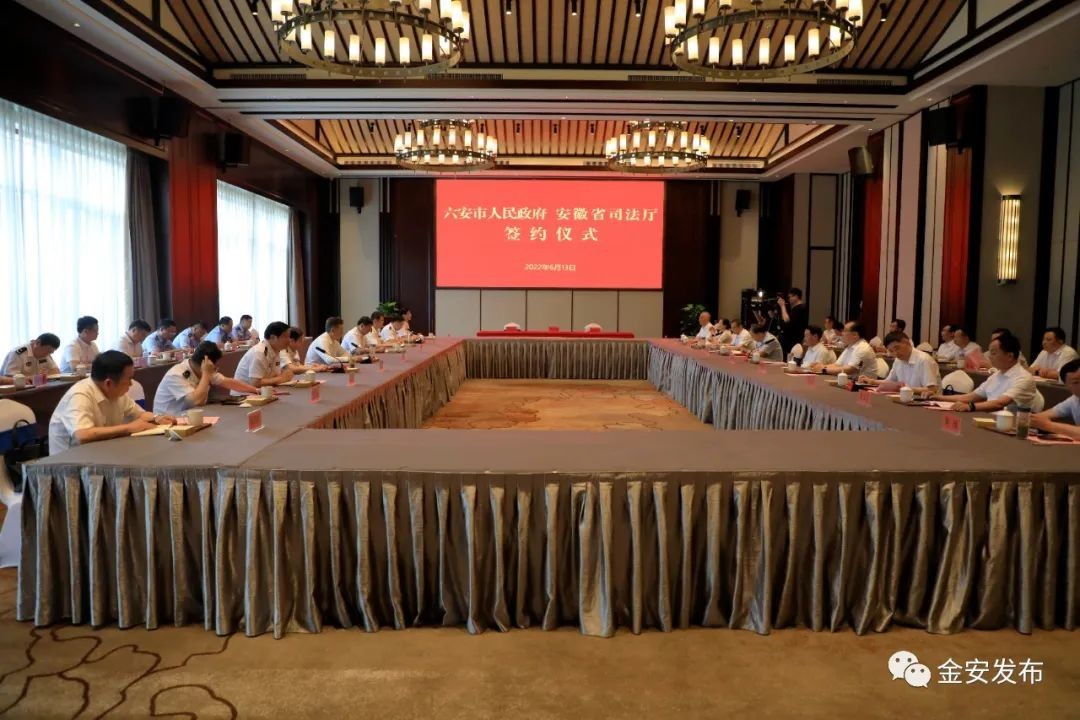 正式簽約！這兩個項目落戶六安新城