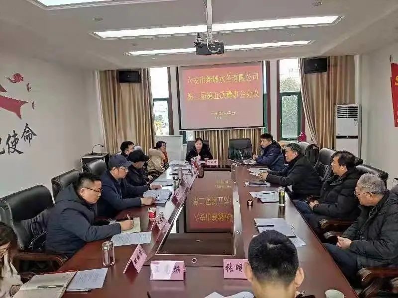 凈水澤新城、佳績迎新春