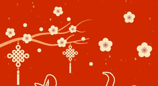 大年初二 新城建投給您拜年啦！