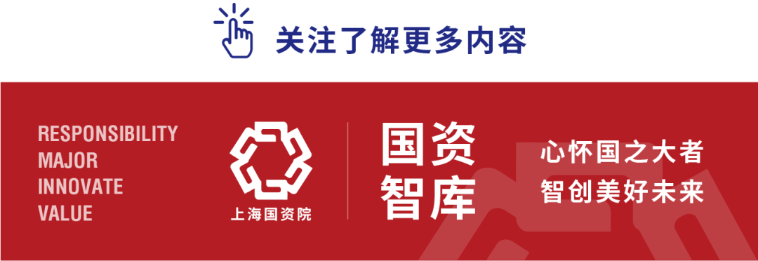 二十大報告全文發(fā)布 逐句解讀國資國企改革重點內容