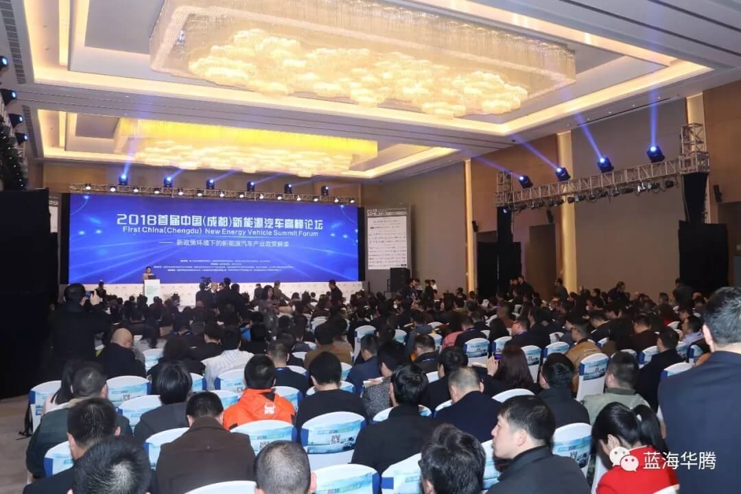 2017“金熊猫奖”—蓝海华腾荣获中国新能源汽车行业年度“最佳配套产品奖”
