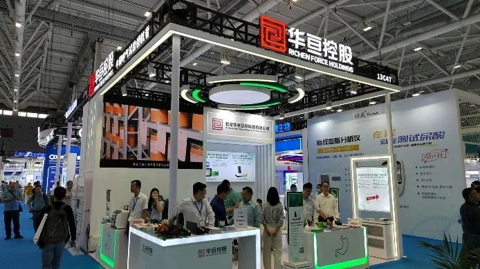 88Th China Medical Equipment Fair(Shenzhen)-Richen Group China