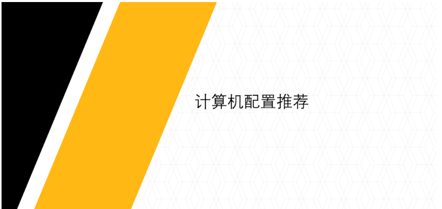 Ansys电机NVH仿真效率提升——结构部分