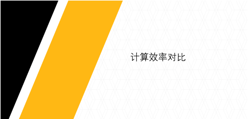 Ansys电机NVH仿真效率提升——结构部分