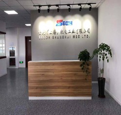 公司介紹 公司介紹