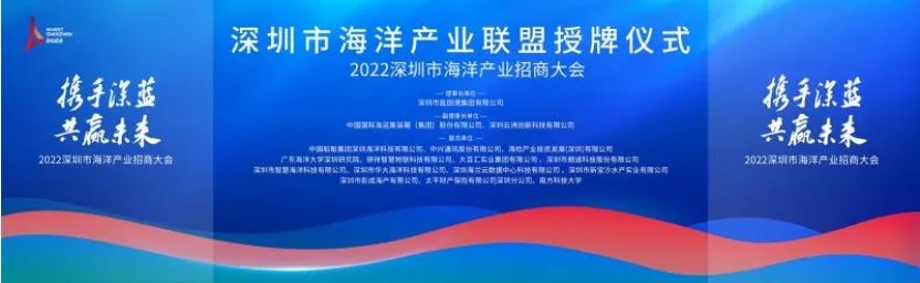 海兰云海底数据中心项目全面亮相2022中国海洋经济博览会