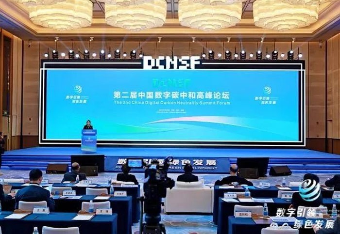 海底数据中心荣获中央网信办“数字科技企业双化协同典型案例”