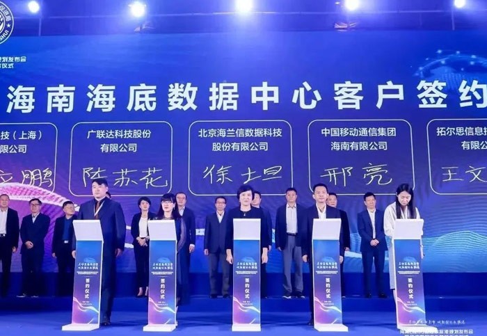 科技赋能绿色高质量发展：联合国工发组织碳中和技术方案领军项目获奖企业嬴彻科技与海兰云成功于海南牵手