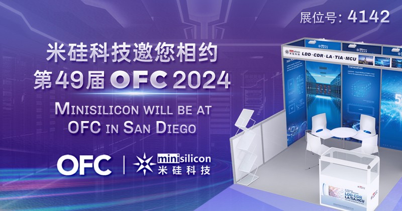 Minisilicon will be at OFC in SAN DIEGO
