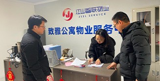 防患于未“燃” | 六新集團(tuán)開展電動(dòng)車安全專項(xiàng)檢查行動(dòng)