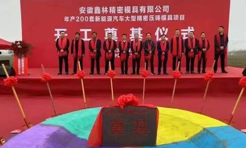鑫林項目代建 鑫林項目代建